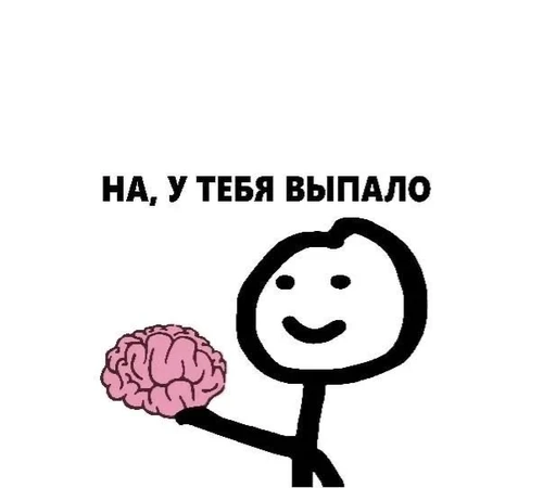 Персонаж возвращает человеку выпавший мозг. - картинка gif