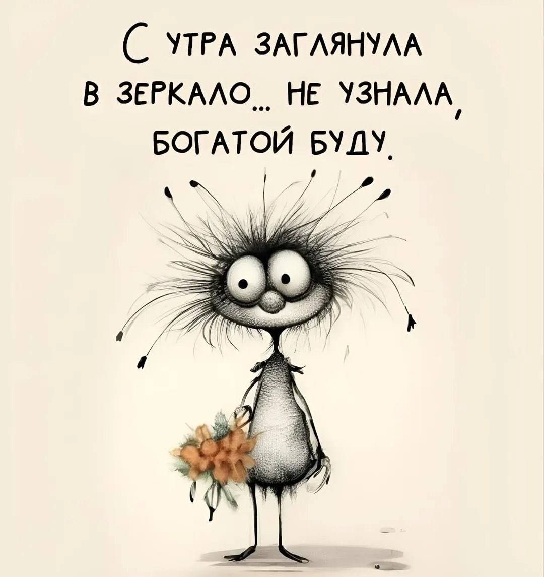 Неузнаваемое утреннее отражение - гифки и картинки