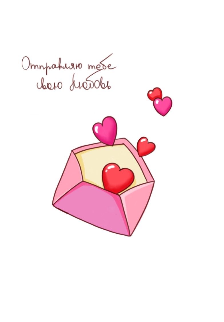 Посылаю тебе любовь - гифки и картинки