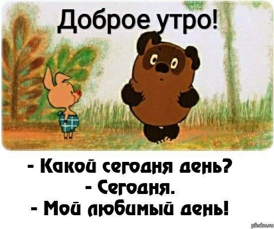 Диалог Винни-Пуха и Пятачка - гифки и картинки