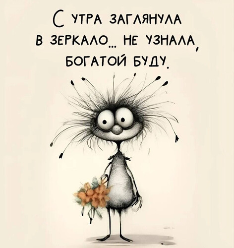 Неузнаваемое утреннее отражение - картинка gif