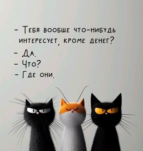 Одержимость поиском денег - картинка gif