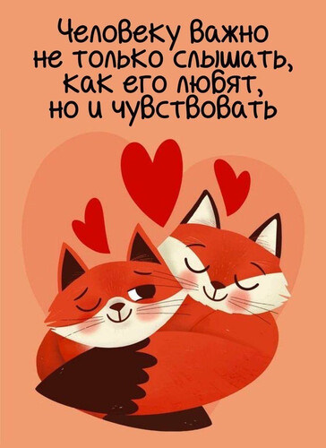 Любовь в каждом прикосновении - картинка gif