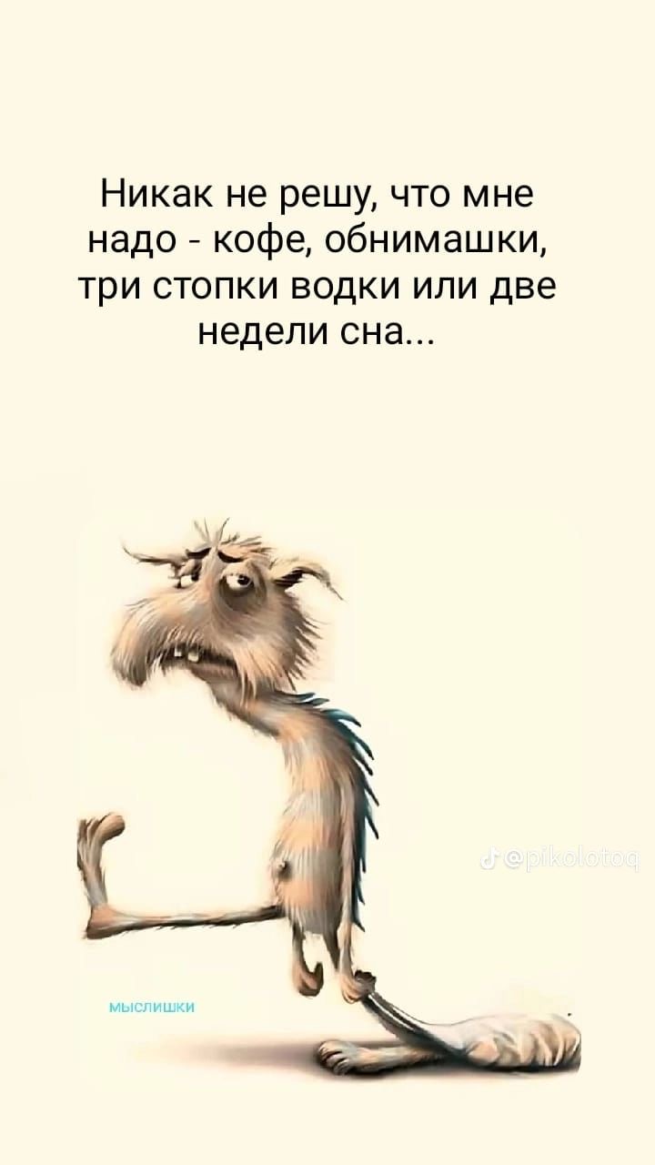 Эмоциональное выгорание существа - гифки и картинки