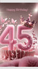 Праздничное сияние 45 лет - картинка gif