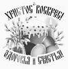Светлая пасхальная открытка - картинка gif