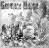 Светлой Пасхи с цыпленком - картинка gif