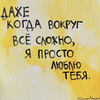 Любовь вопреки всему - картинка gif