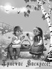 Светлая Пасха для детей - картинка gif