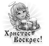 Пасхальный ангел с куличами - картинка gif