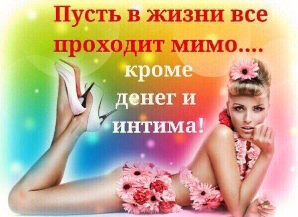Женщина в цветочных украшениях - гифки и картинки