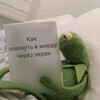 Лягушонок держит лист бумаги - картинка gif
