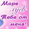 Картинка с оскорбительной надписью - картинка gif
