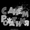 Красочная открытка с днём рождения - картинка gif
