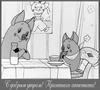 Свинки завтракают за столом - картинка gif
