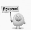 Желтый цыпленок с табличкой - картинка gif