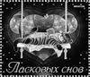 Спящий кот на качелях - картинка gif