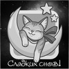 Спящий кот на луне - картинка gif