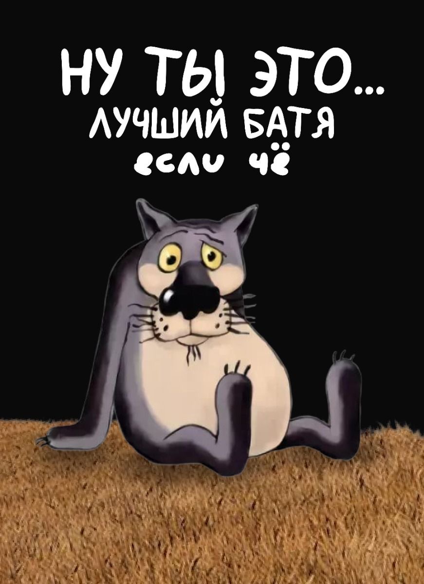 Признание в отцовстве - гифки и картинки
