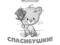 Милый котёнок держит розовую розу - картинка gif
