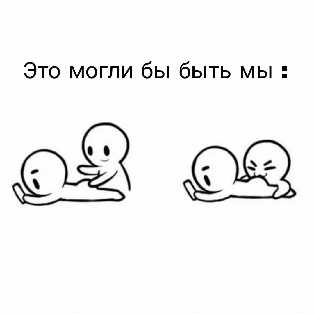 Пара отдыхает с мобильными телефонами - гифки и картинки