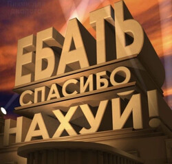 Текст на фоне киностудии - картинка gif