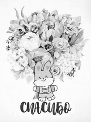 Милый кролик с букетом цветов - картинка gif
