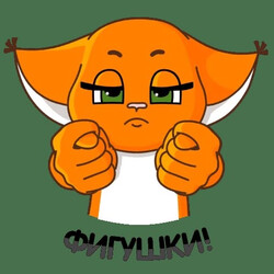 Сердитая белка с кулаками - картинка gif