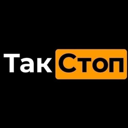 Логотип с надписью Так Стоп - картинка gif