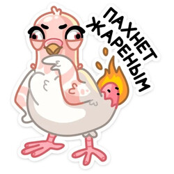 Голубь с горящим хвостом - картинка gif
