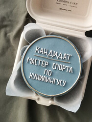 Бенто-торт с шуточной надписью - картинка gif