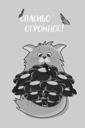 Рыжий кот держит цветы - картинка gif