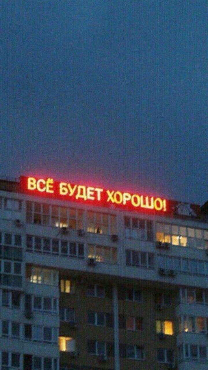 Надпись на крыше здания - гифки и картинки