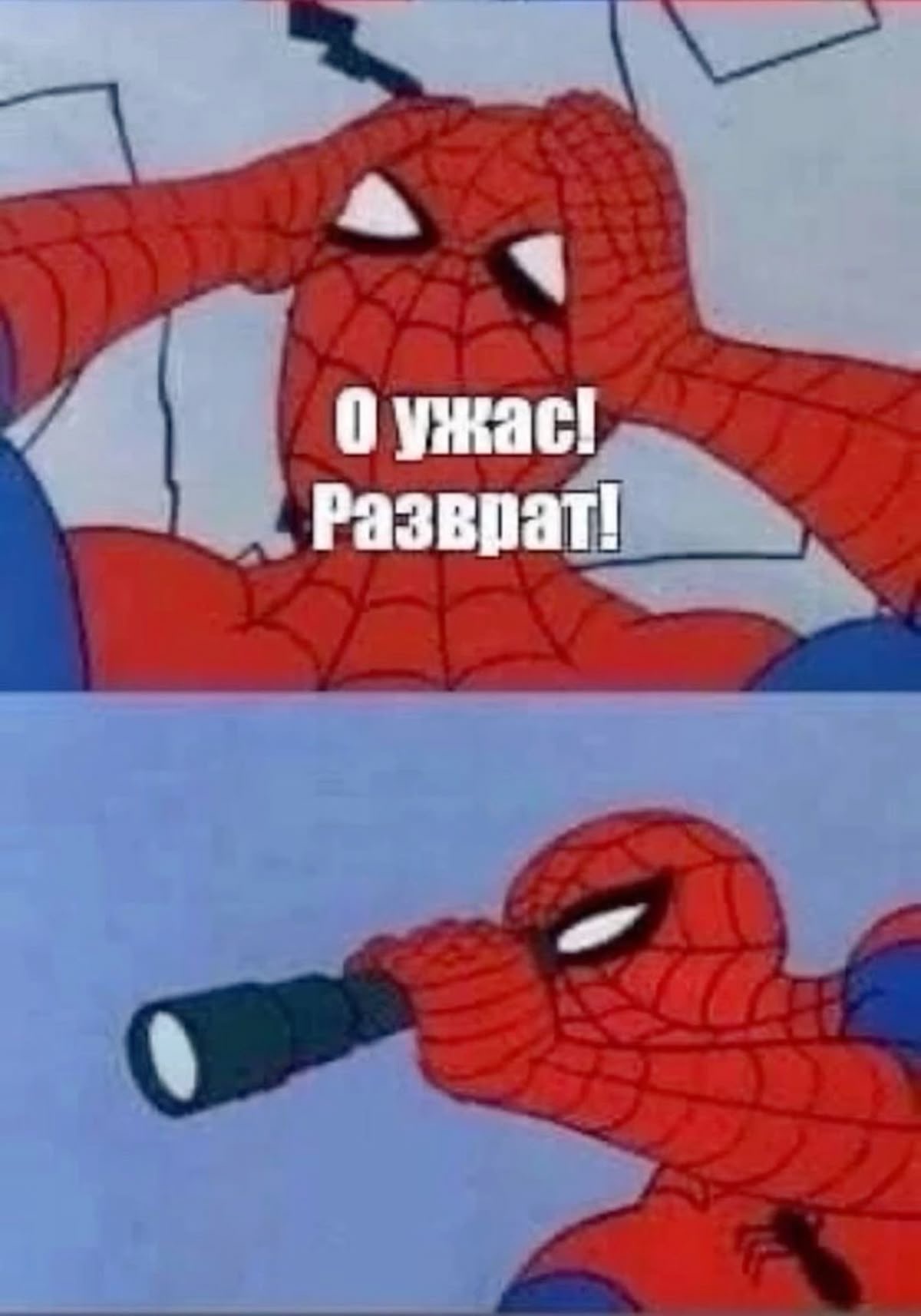Человек-паук с биноклем - гифки и картинки