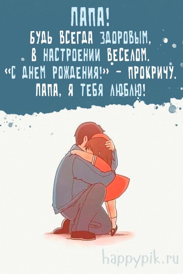 Тепло любящих сердец - гифки и картинки