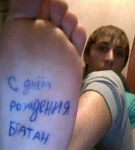 Поздравление на стопе - картинка gif