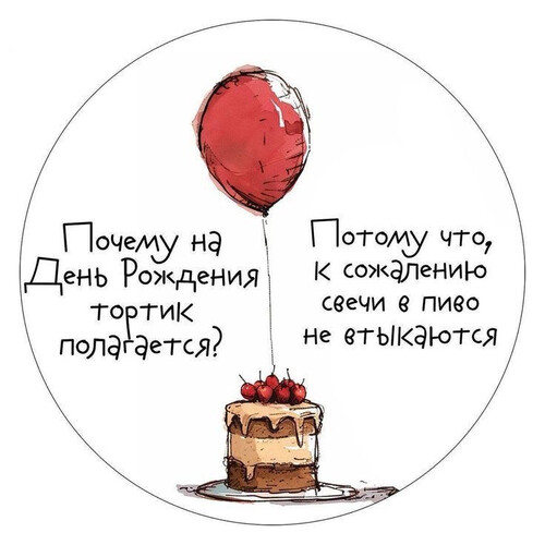 Торт для праздничных свечей - картинка gif