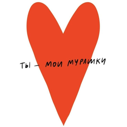 Признание в чувствах - картинка gif