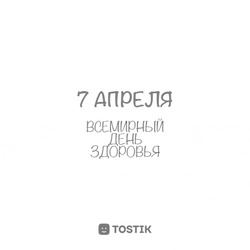 Растут веточки вокруг текста - картинка gif