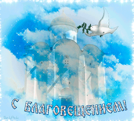 Голубь летит над храмом - Благовещение