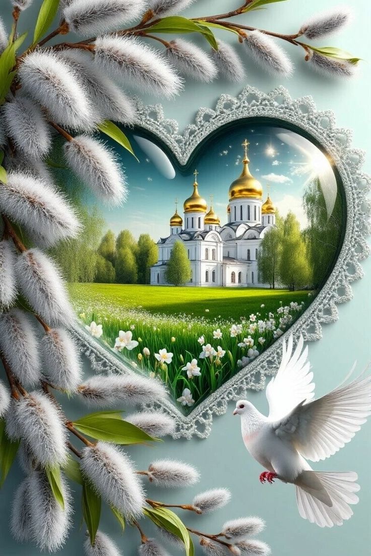 Вербное воскресенье - гифки и картинки