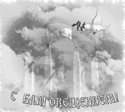 Голубь летит над храмом - картинка gif