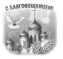 Мерцающий храм с голубем - картинка gif