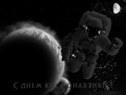 Космонавт запускает красный объект - картинка gif