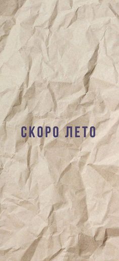 Скоро лето - гифки и картинки
