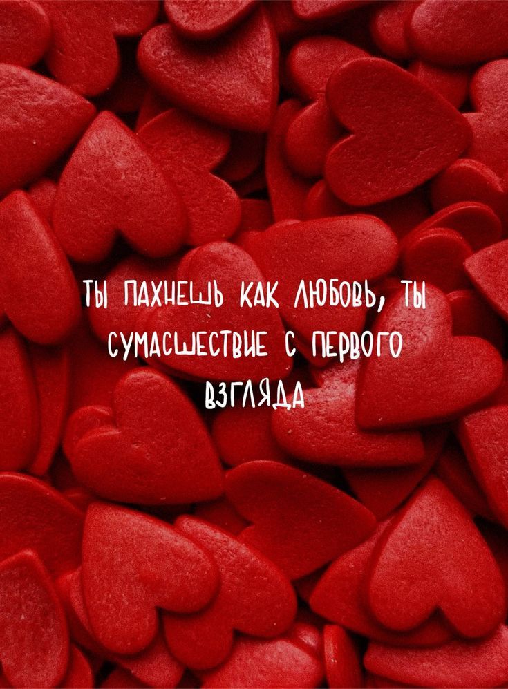 Признание в любви - гифки и картинки