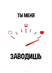 Рисунок со шкалой и текстом - картинка gif