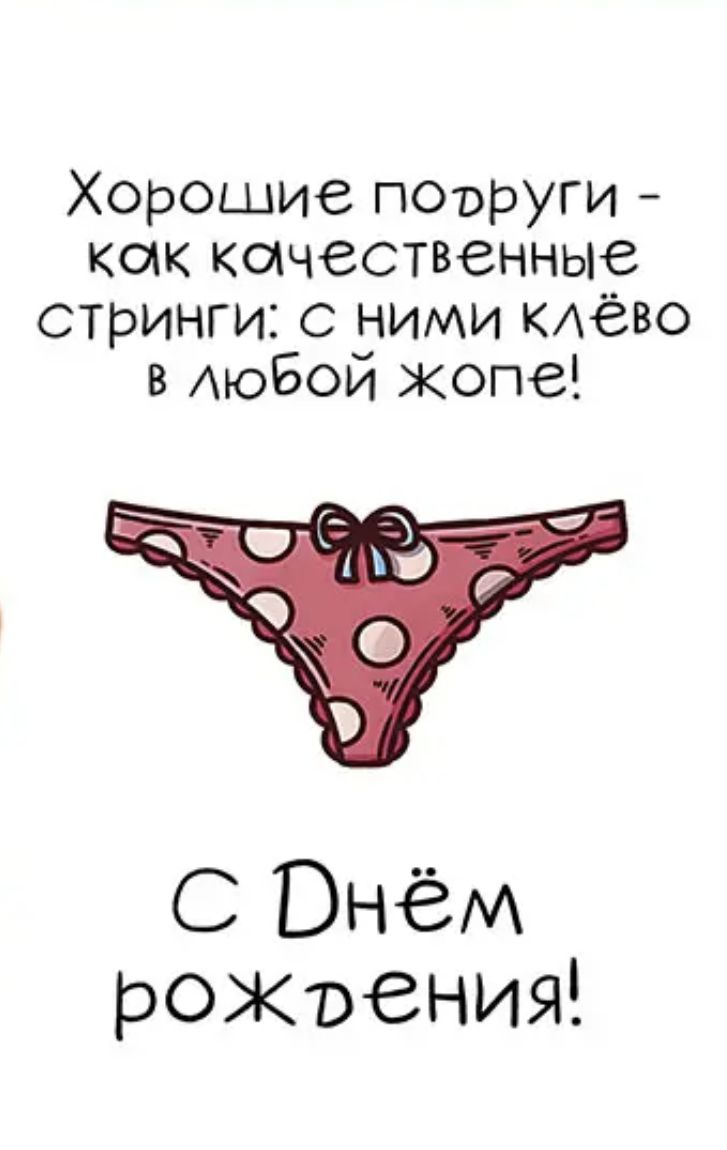 Открытка с поздравлением - гифки и картинки