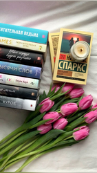 Книги и нежные тюльпаны - картинка gif