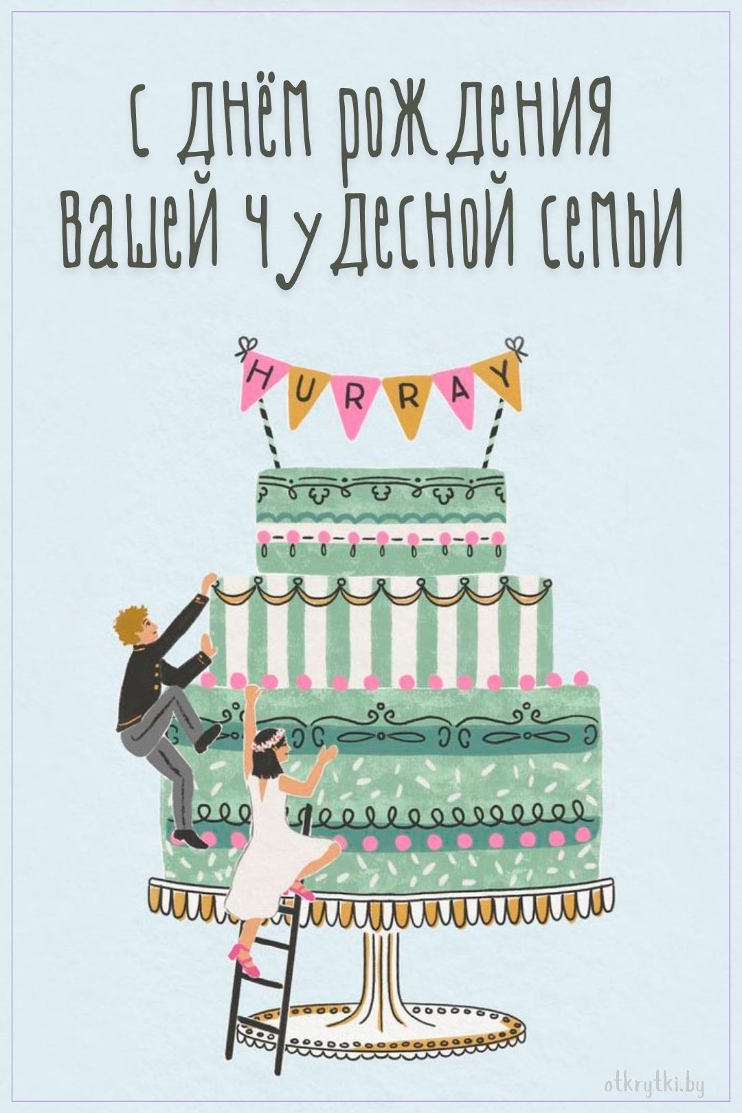 Свадебный торт молодожёны - На свадьбу